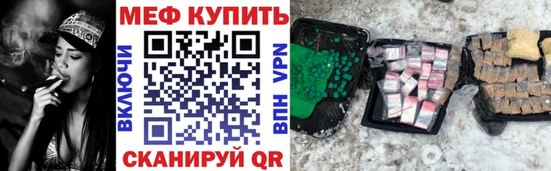 Хочу наркоту Улан-Удэ А ПВП КОКАИН МЕФ МАРИХУАНА ГАШИШ