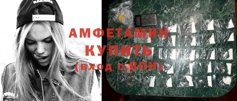 ссылка на мегу вход  Улан-Удэ  Amphetamine Розовый  наркотики 