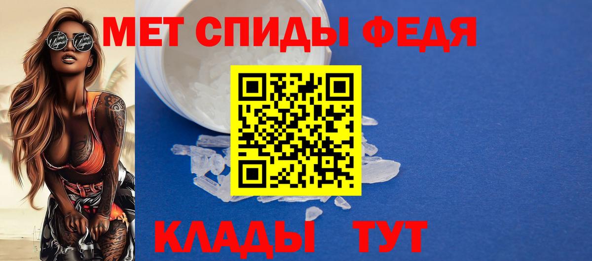 АМФЕТАМИН 98% Улан-Удэ