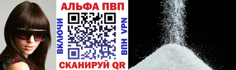 кракен tor  купить   Улан-Удэ  A-PVP Crystall 