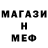 МЕТАДОН мёд Apple Art