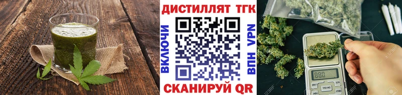 Еда ТГК марихуана  мориарти какой сайт  Улан-Удэ 