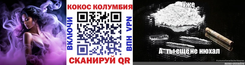 Кокаин VHQ  мориарти наркотические препараты  Улан-Удэ 