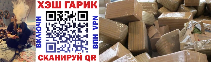 ГАШИШ индика сатива  наркота  Улан-Удэ 