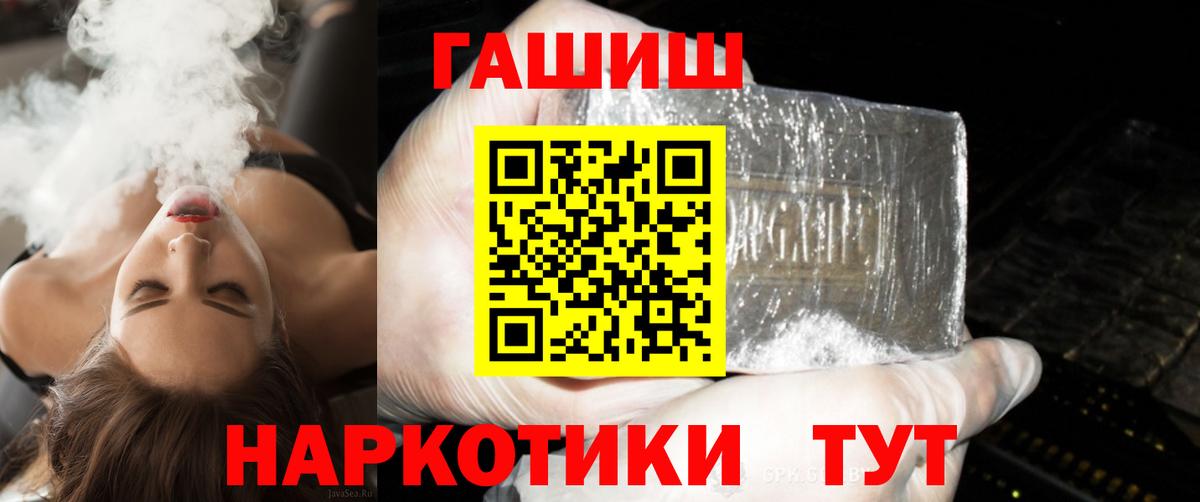 ГАШИШ ice o lator  сколько стоит  ГАШИШ Изолятор  Улан-Удэ  Вход с VPN 