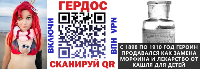 Героин гречка  Улан-Удэ 
