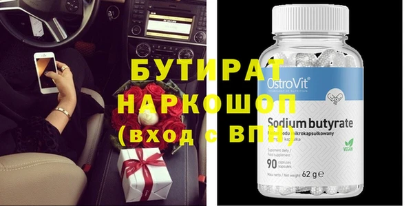 альфа пвп Лихославль