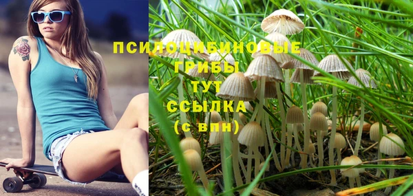 марихуана Майский