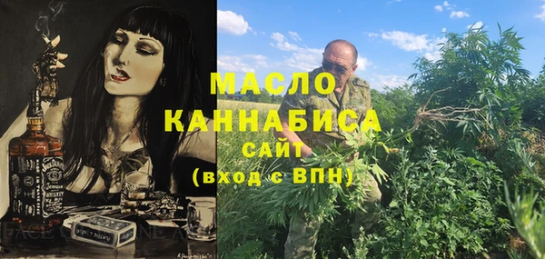 марихуана Майский