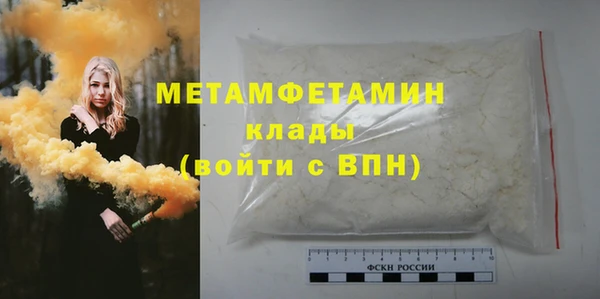марихуана Майский