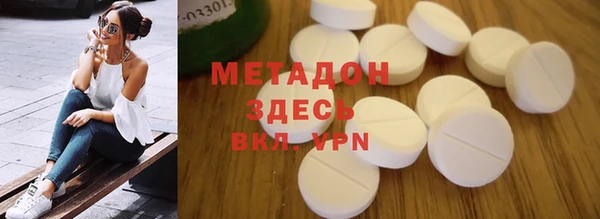 марихуана Майский
