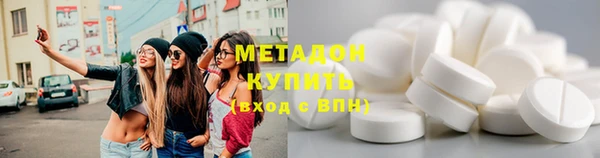 ПСИЛОЦИБИНОВЫЕ ГРИБЫ Магадан
