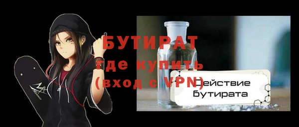 марихуана Майский