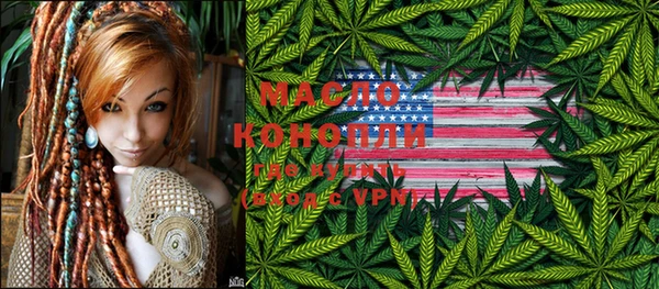 марихуана Майский