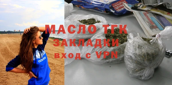 ПСИЛОЦИБИНОВЫЕ ГРИБЫ Магадан