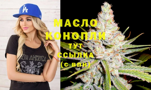 марихуана Майский