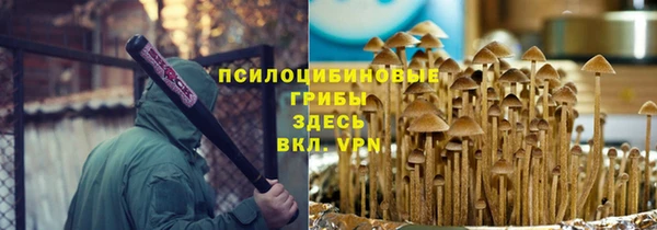 марихуана Майский