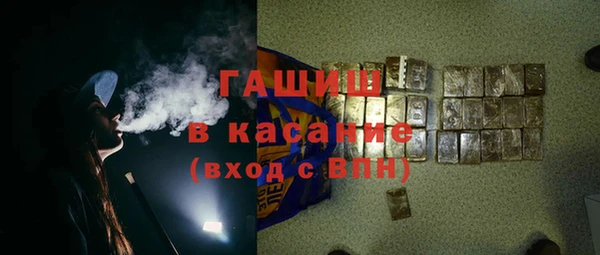 марихуана Майский