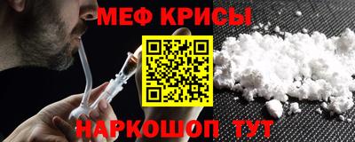 эйфоретик Канаш