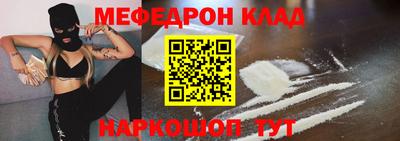 первитин Камышлов