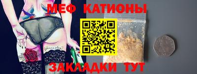 первитин Камышлов