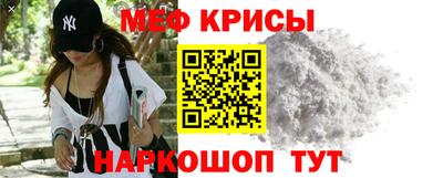эйфоретик Канаш