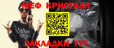 эйфоретик Канаш