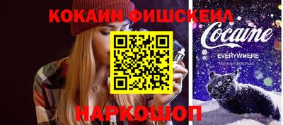 эйфоретик Канаш