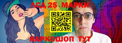 эйфоретик Канаш