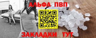 первитин Камышлов
