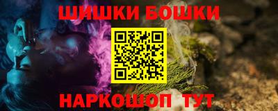 эйфоретик Канаш