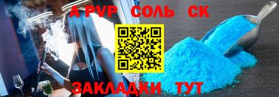 первитин Камышлов