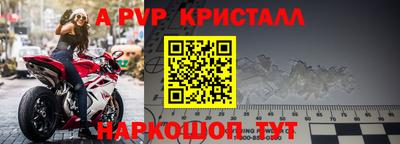 эйфоретик Канаш