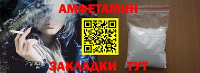 эйфоретик Канаш