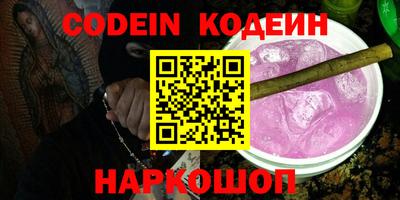 эйфоретик Канаш