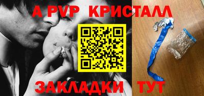 эйфоретик Канаш