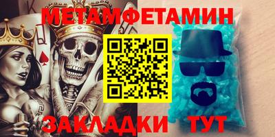 эйфоретик Канаш
