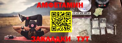 первитин Камышлов