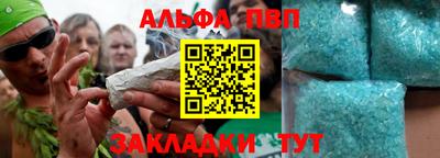 эйфоретик Канаш