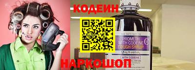 эйфоретик Канаш