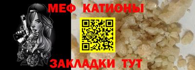 первитин Камышлов