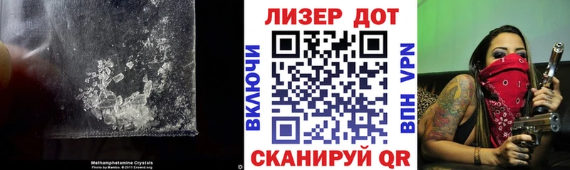 ОМГ ОМГ ТОР  Улан-Удэ  ЛСД экстази кислота 
