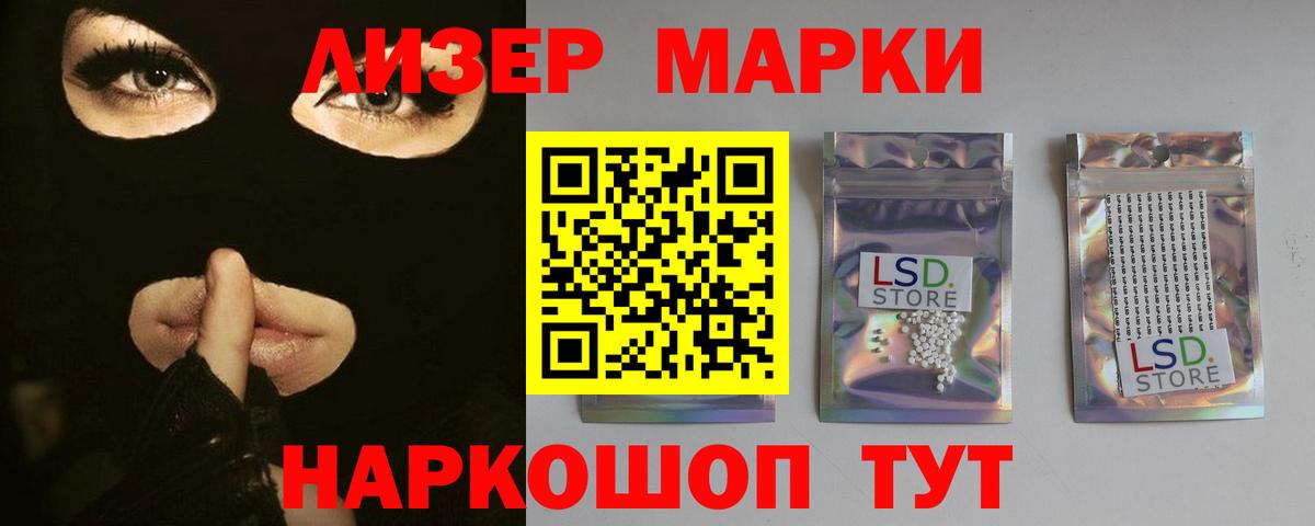 LSD-25 экстази кислота Улан-Удэ
