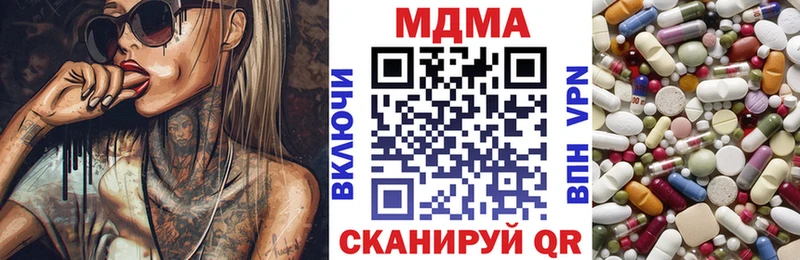 МДМА VHQ  где купить наркотик  Улан-Удэ 