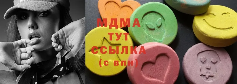 MDMA crystal  Улан-Удэ 