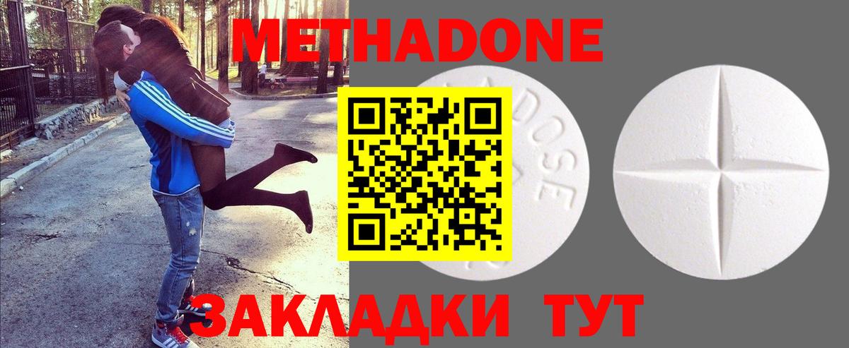 Марихуана  MDMA  Улан-Удэ  Марихуана  ГАШИШ  Мефедрон   ГАШИШ  Вход с VPN 