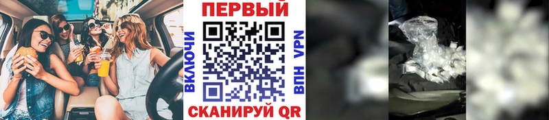 МЕТАМФЕТАМИН Methamphetamine  Улан-Удэ 