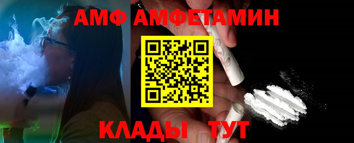 A PVP Улан-Удэ