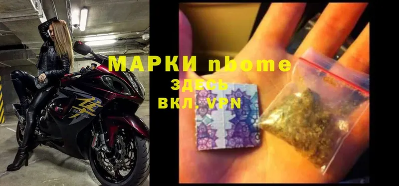 гидра онион  Улан-Удэ  Марки NBOMe 1500мкг  как найти наркотики 