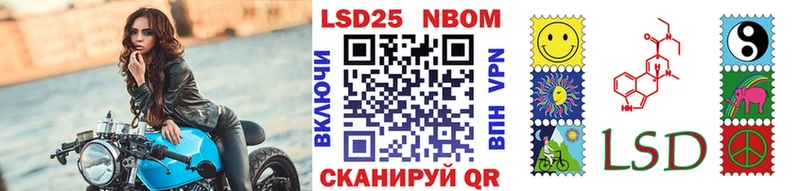 Марки N-bome 1500мкг  Улан-Удэ 